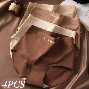 4-Piece High Waist Cotton Briefs 1