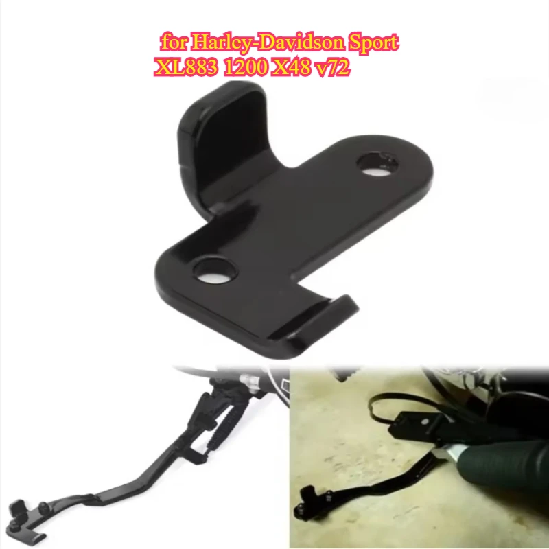 Suitable for Harley-Davidson Sport XL883 1200 X48 v72 modified kickstand/extended bracket, parking pole side kick.