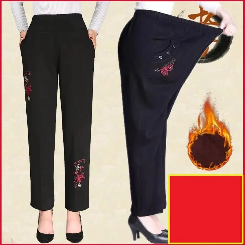 2025 Nuovi pantaloni da donna Pantaloni larghi elastici alti elastici Abbigliamento di mezza età Pantaloni lunghi autunnali Pantaloni femminili in pile invernale