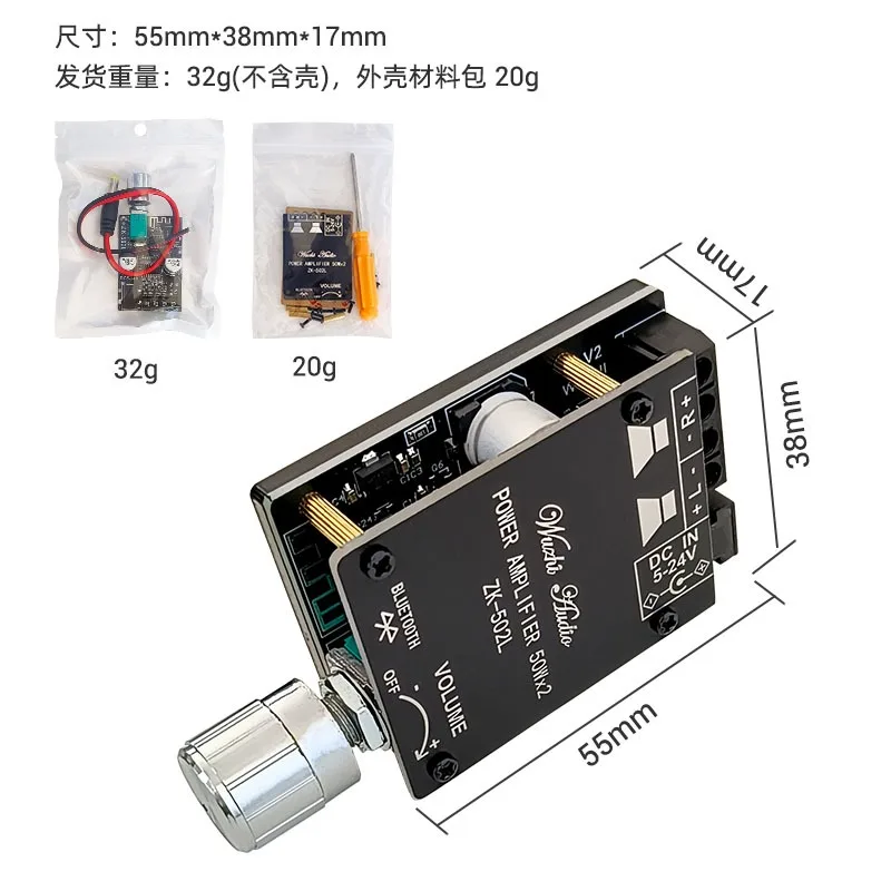 ZK-502L Mini BT 5.0 Audio Speaker DIY High Power Digital Amplifier Stereo Board 50W + 50w