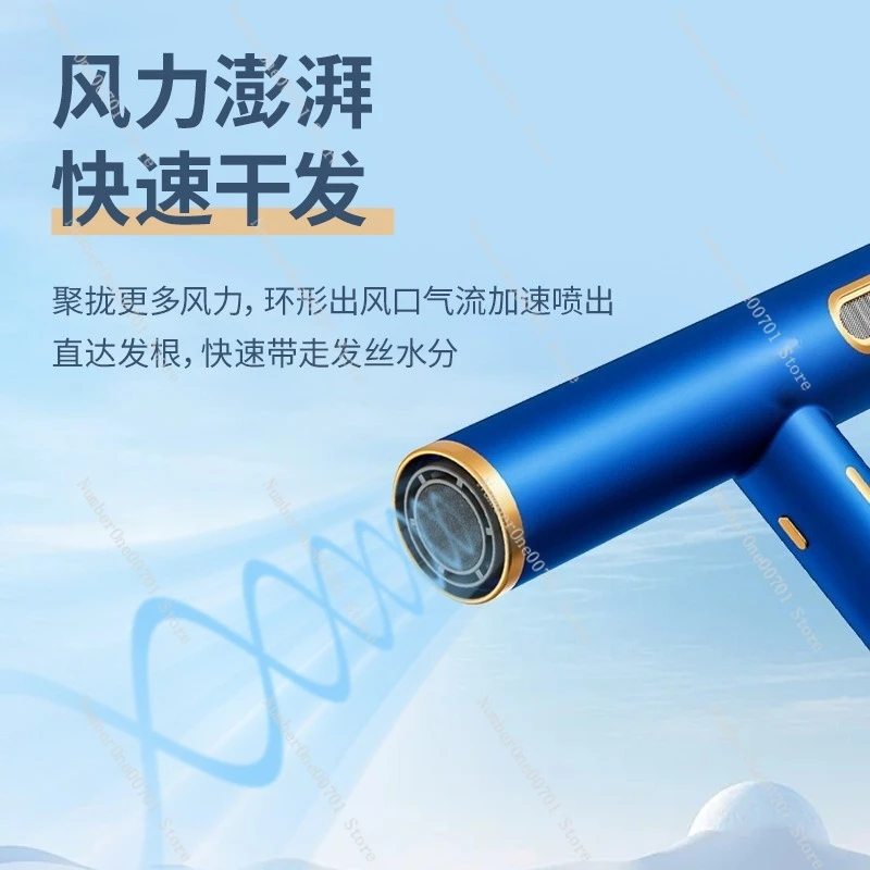 

Air duct negative ion household temperature control quick drying hair care frizzy hair dryer