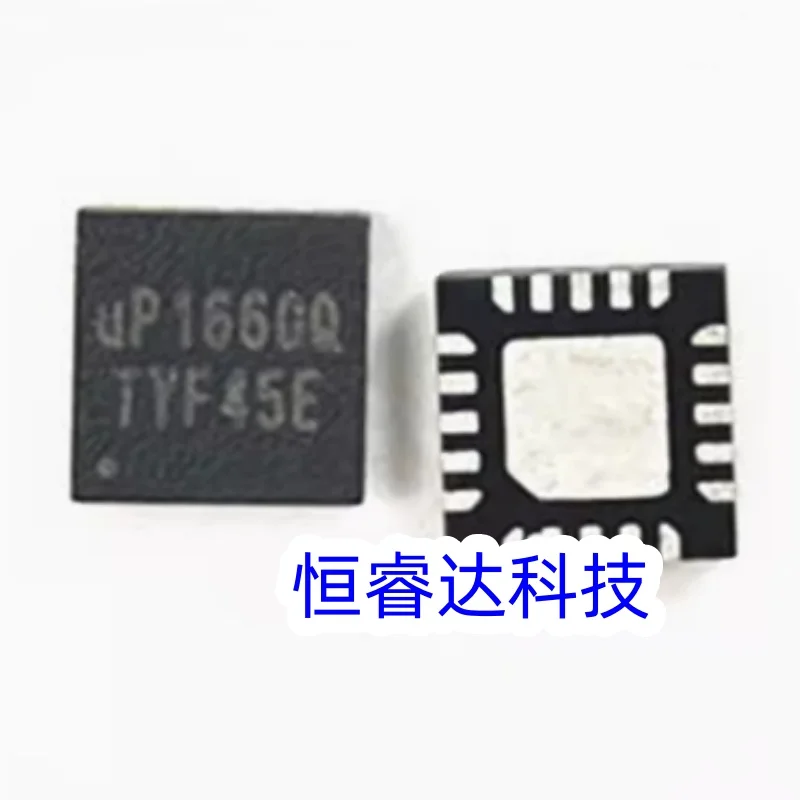 (2-5 PCS)NEW UP1660QQKF UP1660Q QFN-20 IC Chip electronic