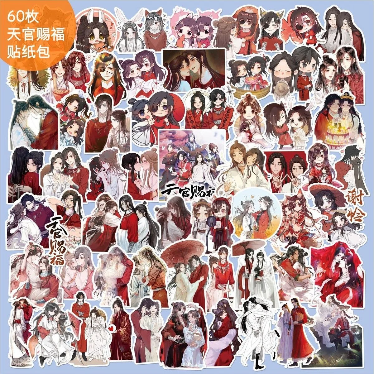 60Pcs MXTX Anime Stickers Set - Mo Dao Zu Shi & Heaven Official’s Blessing Waterproof Decals for Laptop Phone Luggage