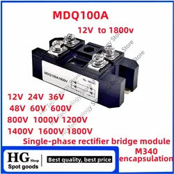 100A single-phase rectifier bridge AC-DC module 100Amp 12V to1800V MDQ100A-16 12V 24V 36V 48V 600V 1000V 1200V 1600V MDQ100A