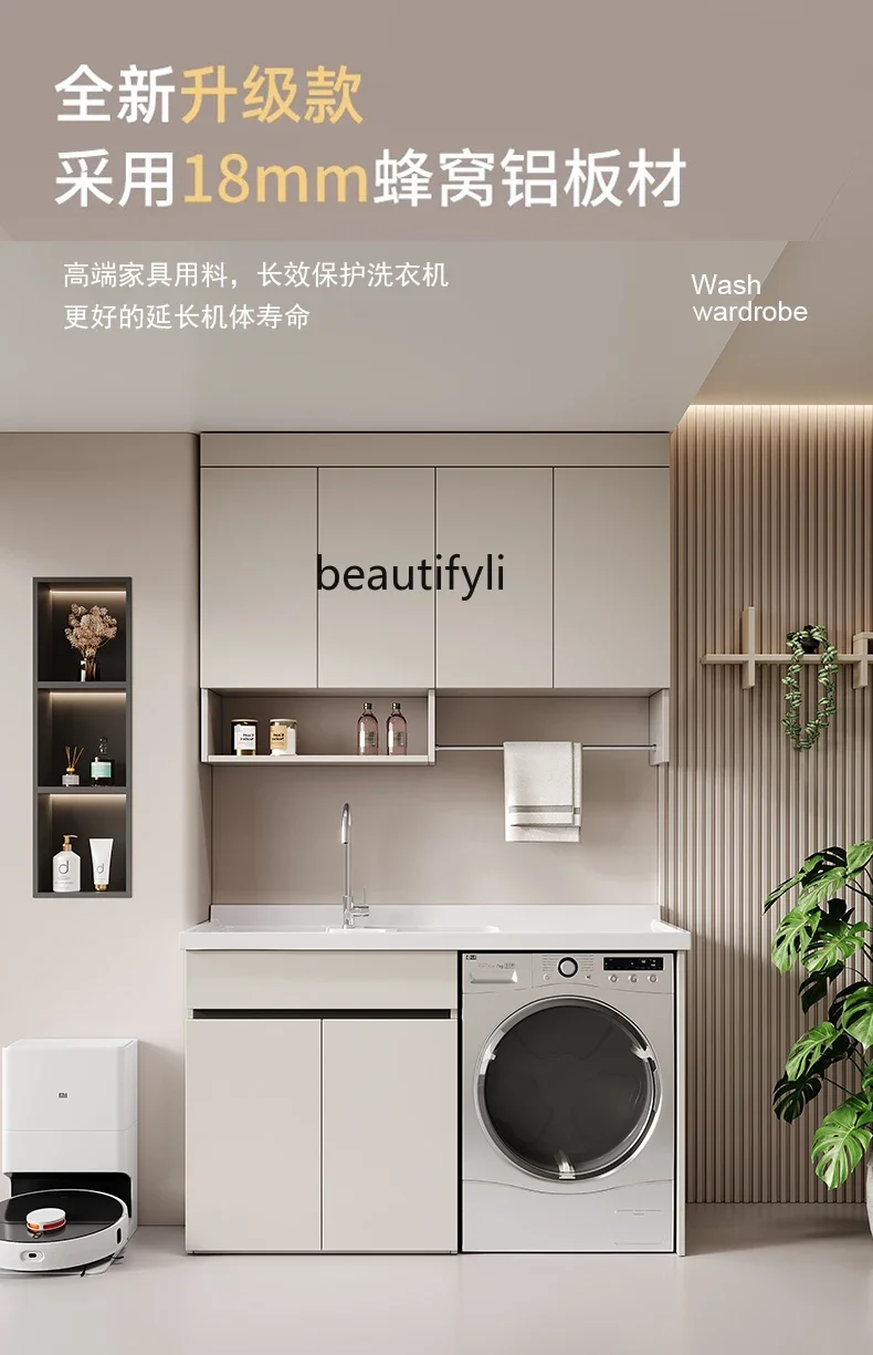 

45Balcony All-in-One Cabinet Honeycomb Aluminum Wash Wardrobe Laundry Tub Inter-Platform Basin Partner with Washboard Washbasin