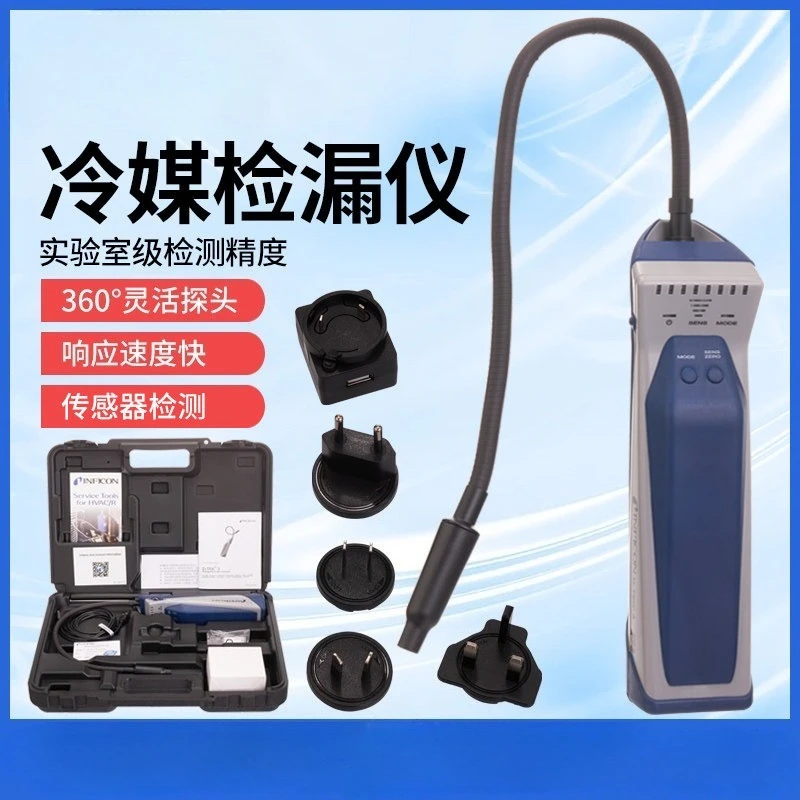 D-Tek3 Refrigerant Leak Detector 721-202-CN41 Air Conditioning Cold Storage Refrigerant Leak Detection