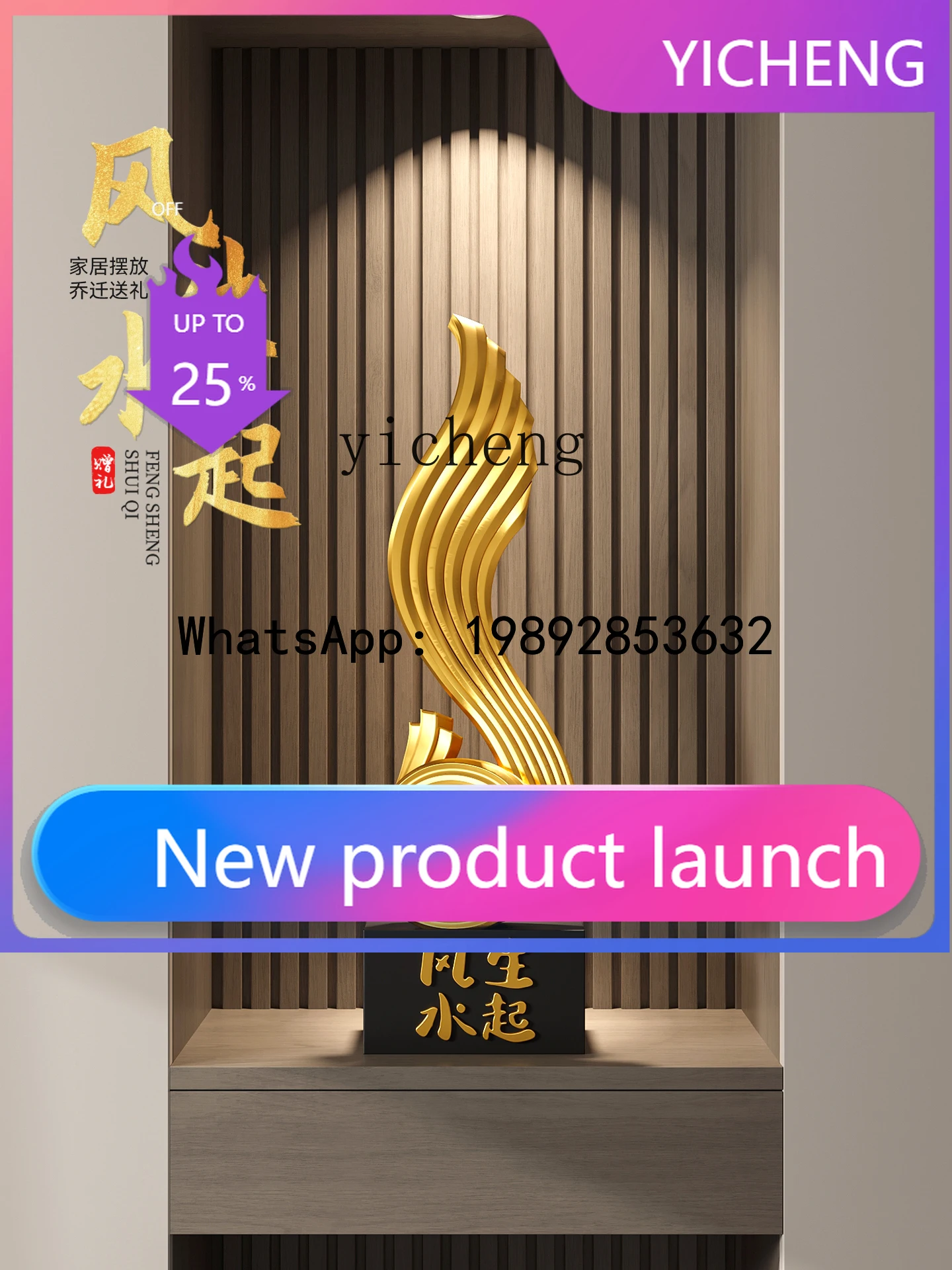 

XX Entryway Decorative Ornament High-end Living Room TV Cabinet Niche Gift vintage home decor