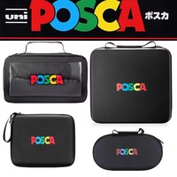 Posca Marker Pen Case without Pens, Empty Premium Versatile Zippered Storage Bag Artist Art Student Gift Supplies Painter Tools