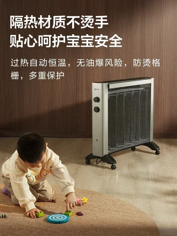 Household power-saving large area rapid heating graphene heater electric heater whole house heater carbon crystal