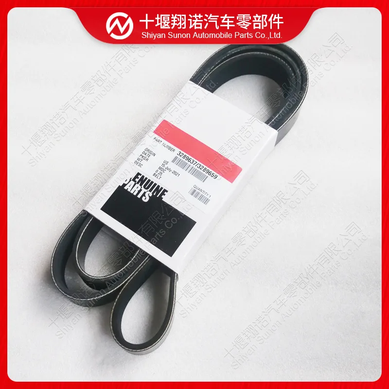 

2 шт. для ремня аксессуаров двигателя Cummins 3289637