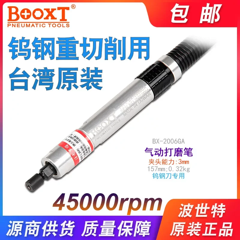 Taiwan Booxt Direct Supply Bx-2006Ga Automatic High-Speed Grinding and Polishing Pneumatic Engraving Pen Imported