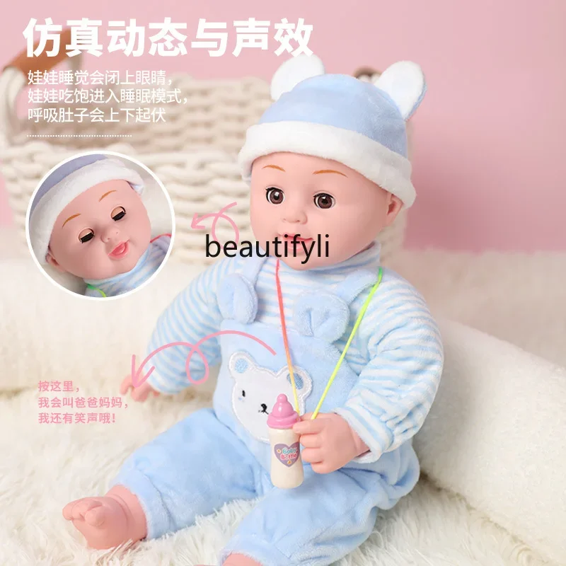 Children's simulation doll toy girl soft glue baby smart doll birthday gift