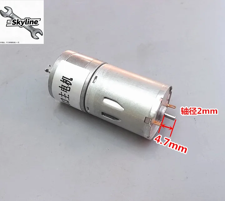 DC6V small gear motor 370 gear motor forward and reverse DC