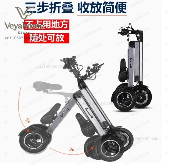 Light Portable Folding Electric Scooter Brushless Motor 3 Wheel Tricycle Aluminum Alloy Lithium Battery
