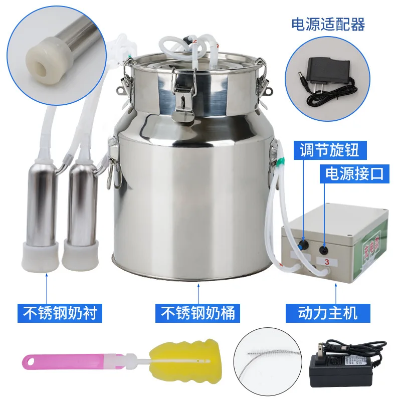 بقرة نابضة سعة 14 لتر مع شحن بقرة مع مضخة الثدي