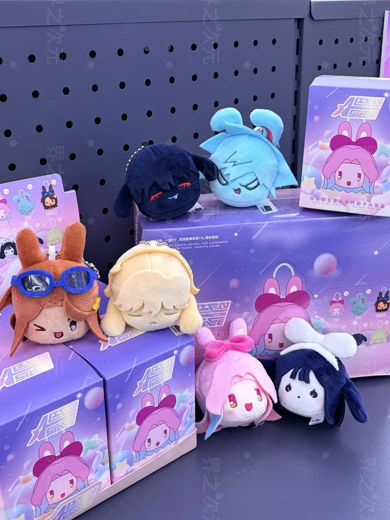 

Genuine Alien Stage Rabbit Series Blind Mystery Box Anime Plush Doll Sua Luka Figure Desktop Ornament Toy Gift For Anime Fans