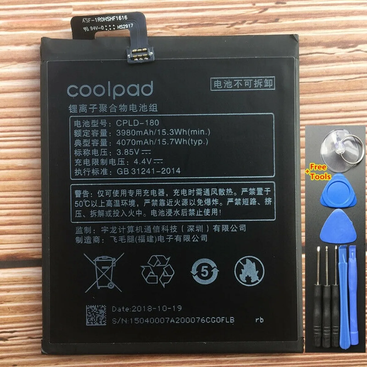 Batería CPLD-180 4070mAh para Coolpad LeEco Cool Changer S1 C105-8 con herramientas