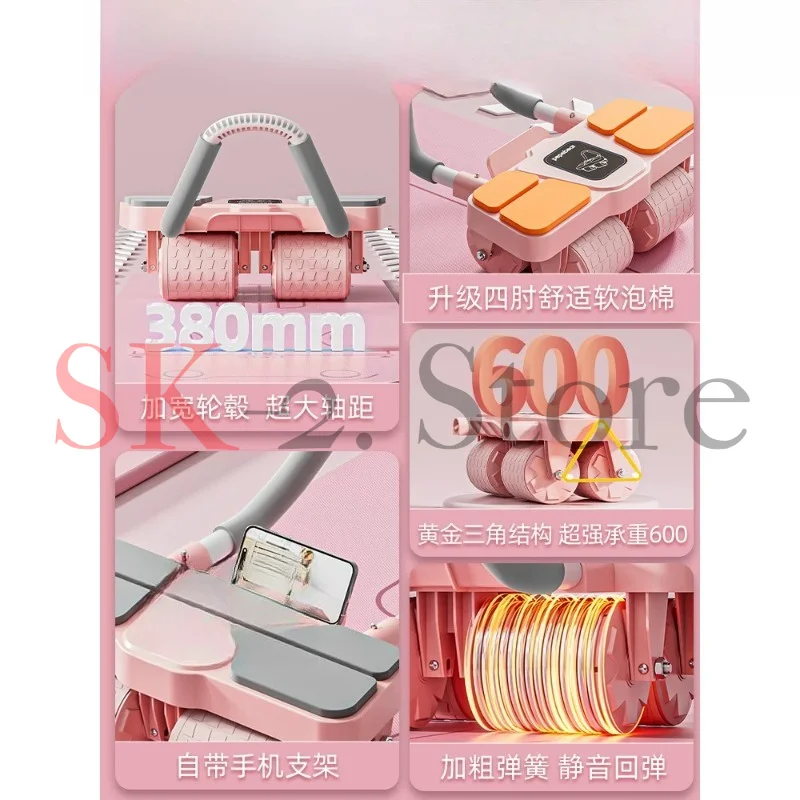 Four-wheel automatic rebound curling machine, thin belly Pilates exercise, abdominal muscle wheel fitness equipment
