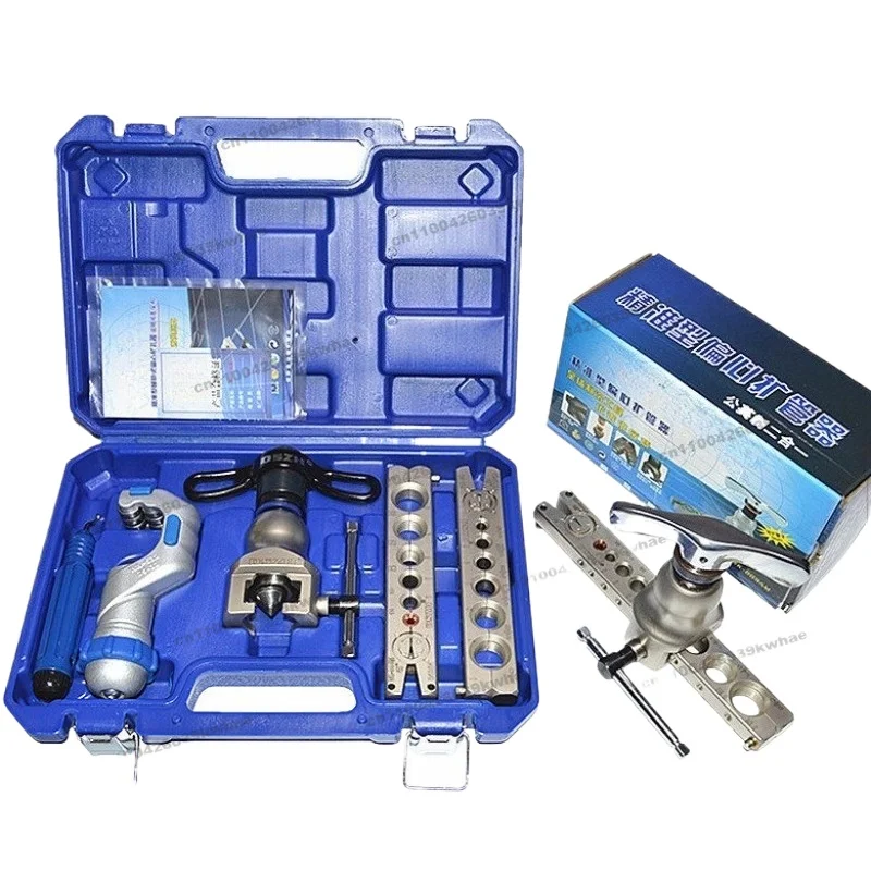 Eccentric Flarer WK-R806FT Air Conditioner Copper Pipe, Bell Mouth Tool, Precise Positioning of Pipe Expander