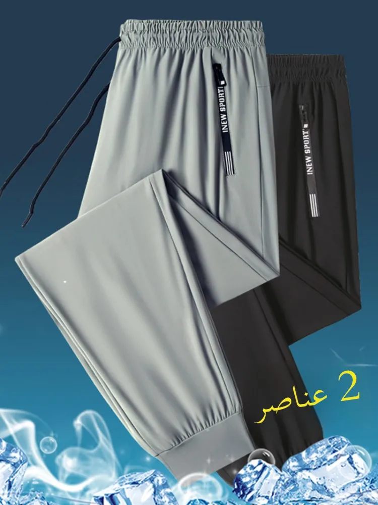 

Summer Ice Silk Loose Men's Casual Pants Thin Cool Qui Dry Sports Trousers Straight Leg Wide Leg Loose Fit Youth Faion