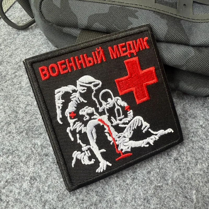 Parche táctico militar ruso bordado con velcro, cruz roja rescate - imagen 5