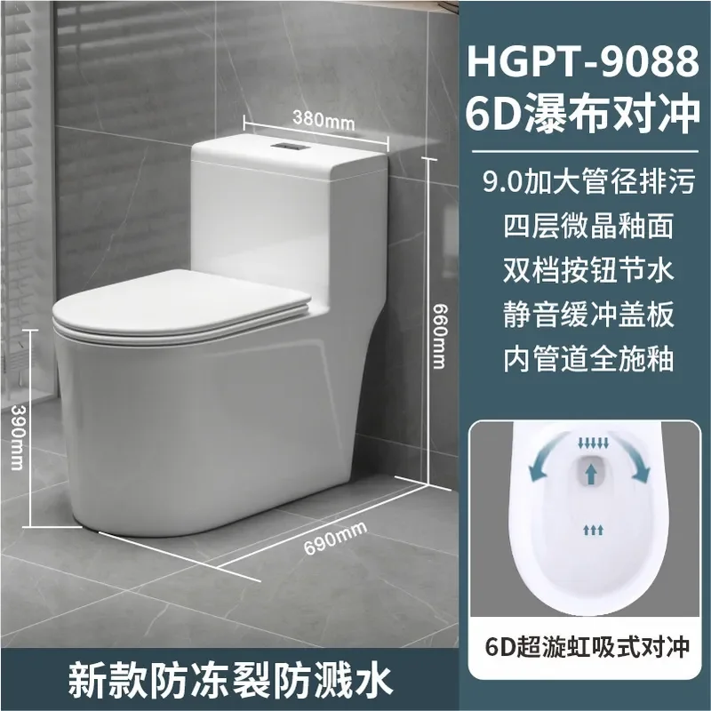 for Household Siphon Toilet Super Swirl Water Saving Silent Deodorant Anti Splash Large Pipeline Anti Clog Bathroom WC