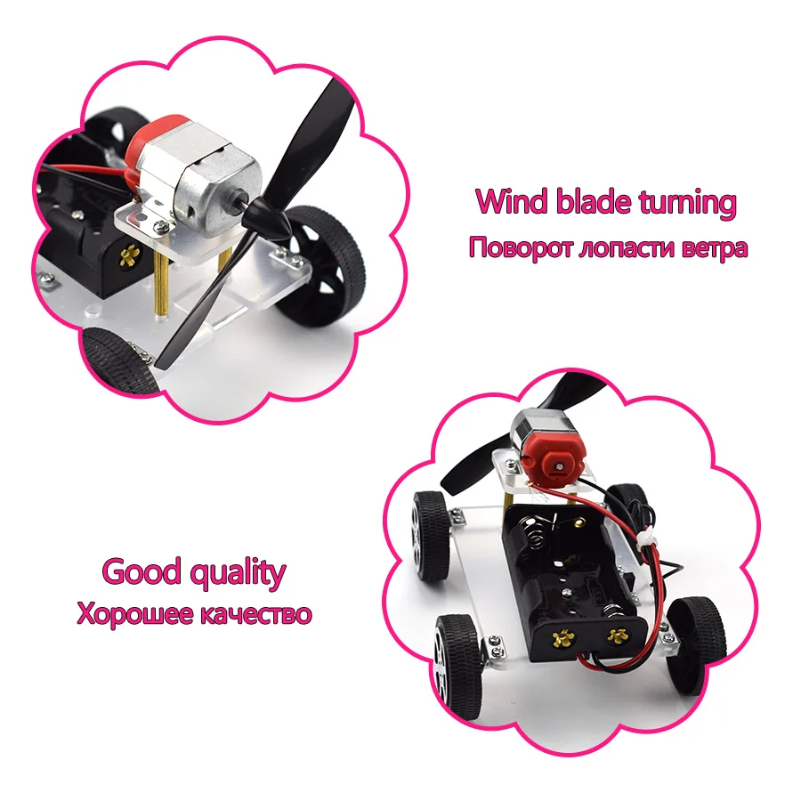 Wind Power Car DIY Electronic Kit Technology Science Toys Educational Kits for Children Experiment Creative Invention School Toy