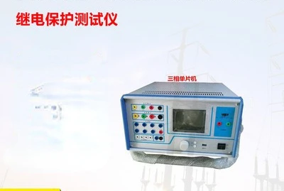 

KJ660 Three-phase microcomputer relay protection tester/three-phase relay protection tester/calibrator