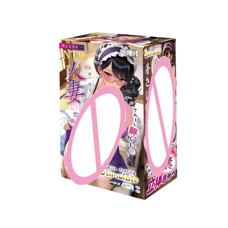 ذكر جهاز استمناء جيب المهبل متعة الجنس لعب زوجة سلسلة ثلاثية الأبعاد واقعية المهبل سيليكون ألعاب جنسية مناسبة للكبار الرجال 18 + #5