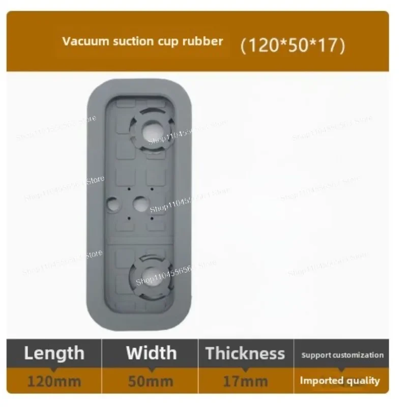 

4pcs Machining Center Suction Cup Suction Block Suction Cup Rubber 120 * 50 * 17mm
