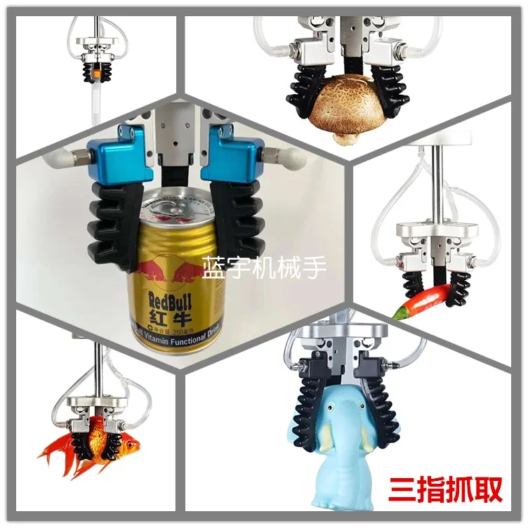 Gripper Flexible Gripper Mechanical Claw Adaptive Manipulator Soft Robot Gripper Soft Finger