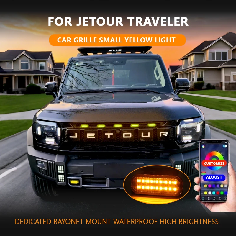 

FOR JETOUR TRAVELER Car center grid small yellow light single color snap LED high brightness waterproof models ﻿