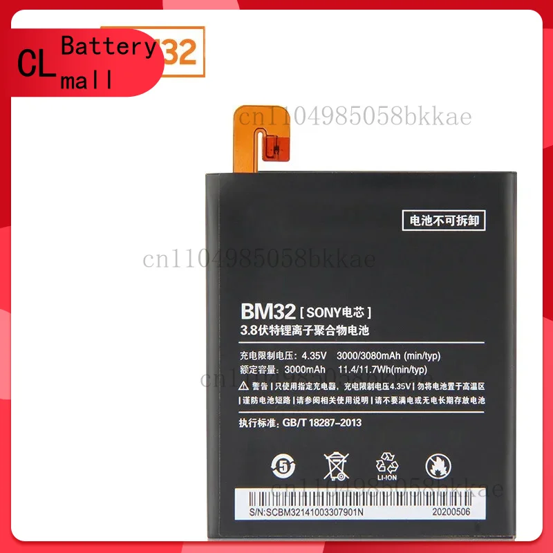 

High Quality Replacement Phone Battery BM32 For Xiaomi Mi 4 M4 Mi4 3080mAh