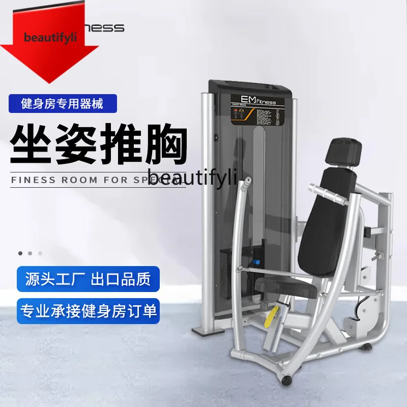 A49 Seated Chest Pu…