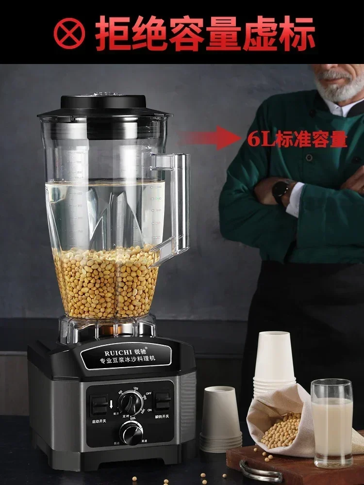 6-liter Commercial Soymilk Maker Filter-free Wall-breaking Machine Cooking Machine Large-capacity Fully Automatic 220v