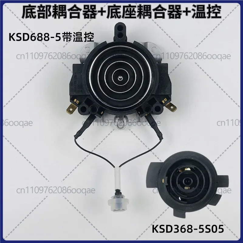Second-hand Kettle Coupler Set with Thermostat, KSD688-5 Upper + KSD368-5S05 Lower Electric Kettle Parts