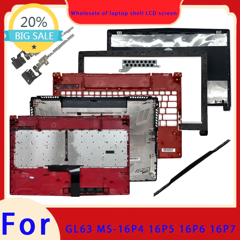 Suitable for GL63 MS-16P5 16P4 16P6 16P7 LCD screen top cover screen frame palm rest hinge cover bottom shell keyboard hinge