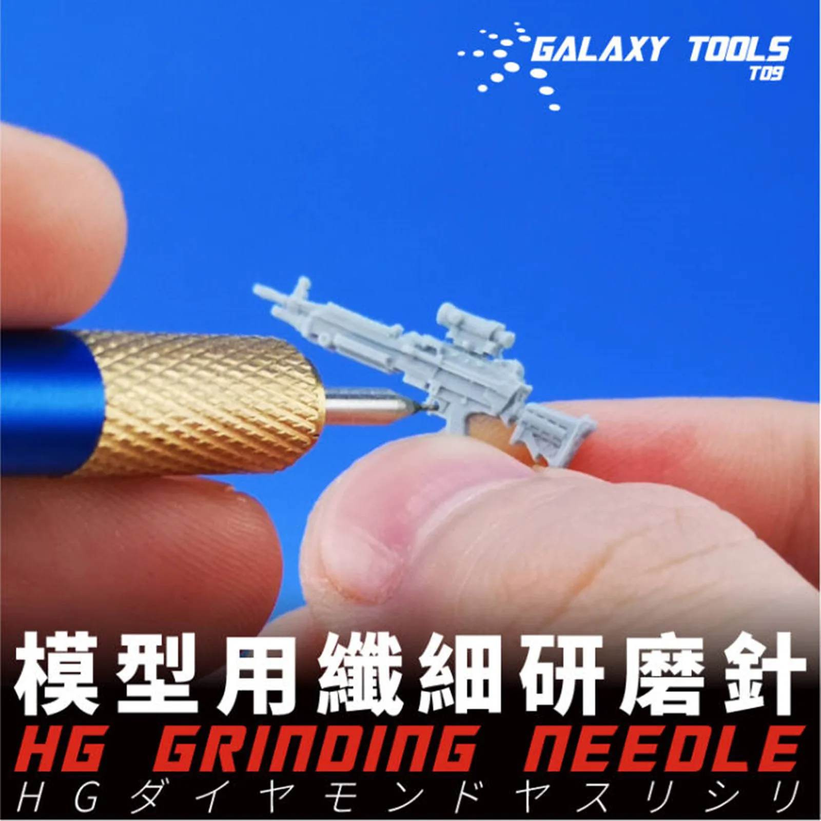 Galaxy-grinding Pen Agulha Gundam Modelo Militar Faça Você Mesmo Hobby Tool 04 Milímetros T09h0508
