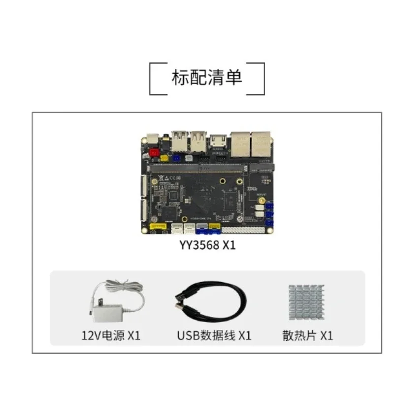 YY3568 Rockchip RK3568 AI Mainboard Embedded Development Board for IoT Edge Computing