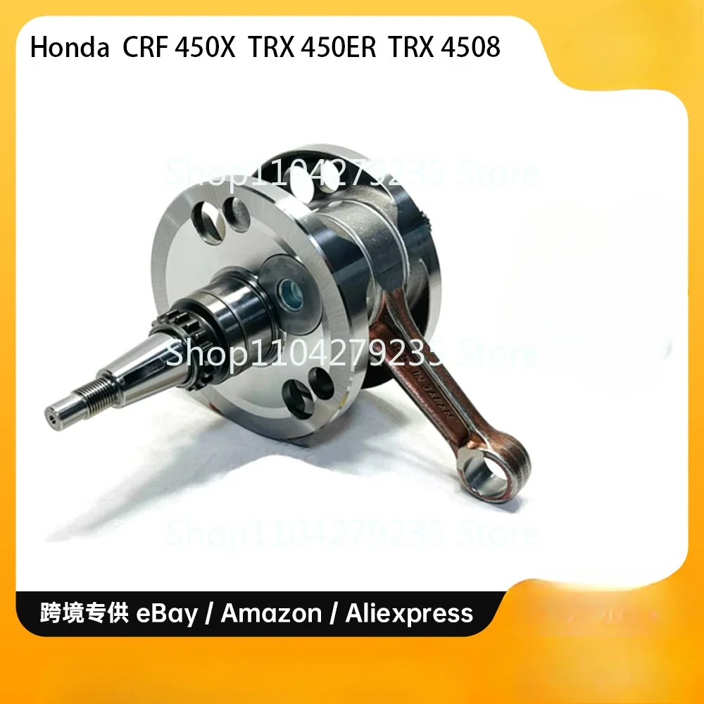 

Crankshaft for Honda CRF450X TRX450ER TRX4508 13000-MEY-A21