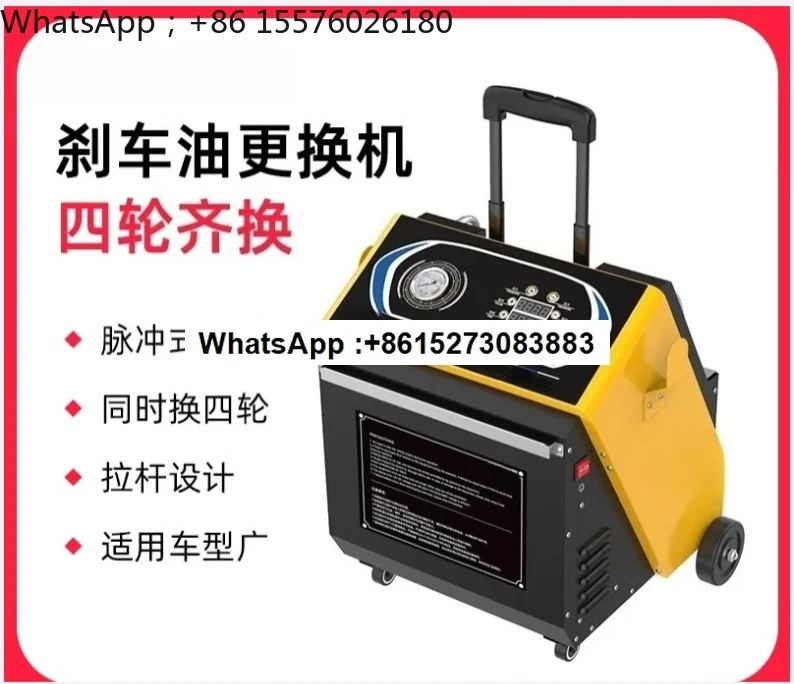 AST618 Brake Fluid Changer Automotive Pulse Brake Fluid