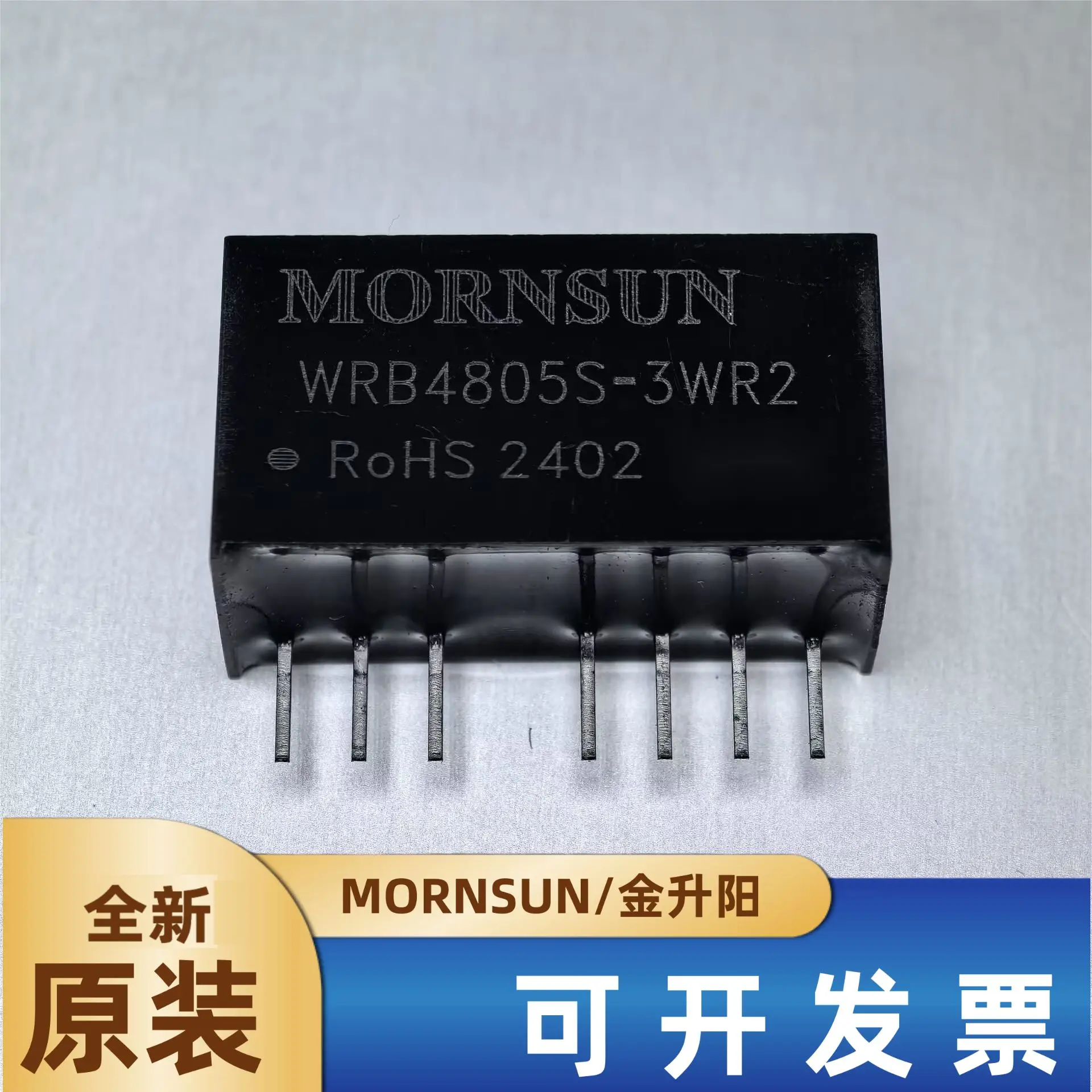 WRB4805S-3WR2/4803/4812/4815/4824 Jinshengyang DC-DC power module isolation regulator