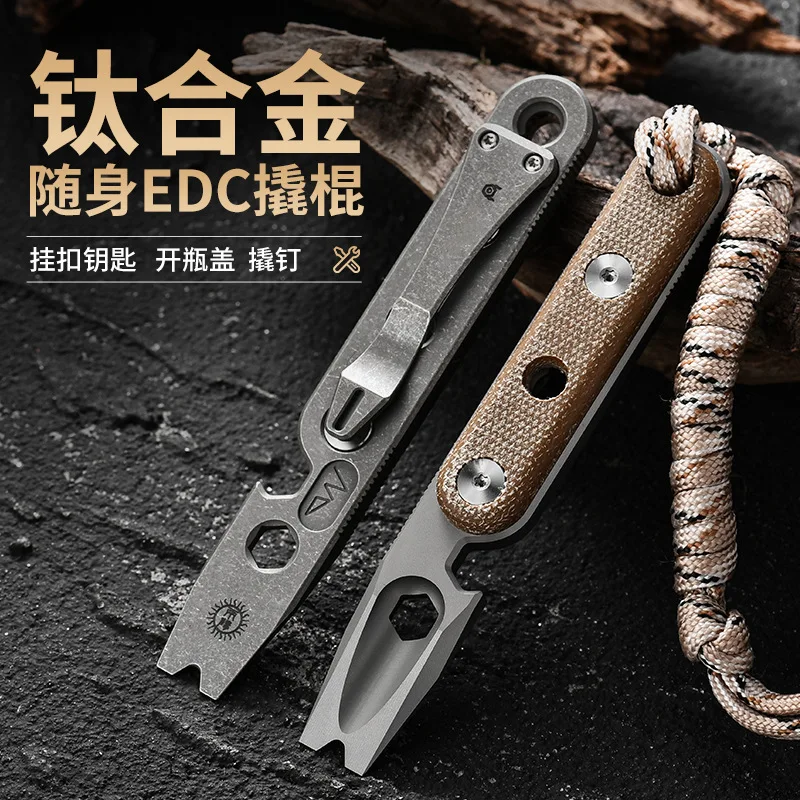 

Titanium alloy multi-functional crowbar bottle opener portable emergency self-defense car tool hex wrench small crowbar