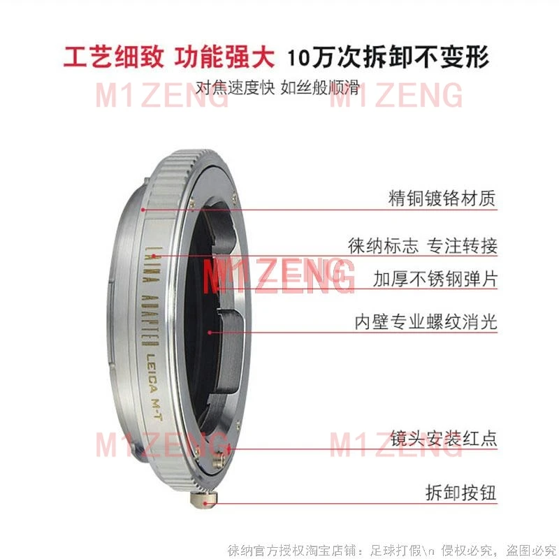 ライカlm-m-vm-zmレンズ用lm-ltレンズアダプターリング、ライカt-lt-tl-tl2-sl-cl-typ701、パナソニックs1h-s1r-s5、シグマfpカメラ対応