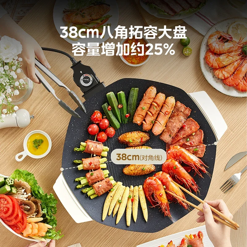 Electric grill pan household integrated indoor light smoke electric grill outdoor grill pot