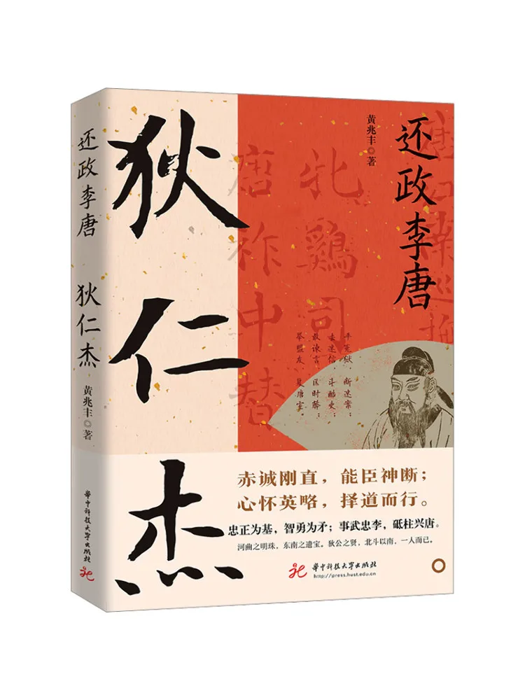 

Book-Winshare Also Known As Li Tang Di Renjie