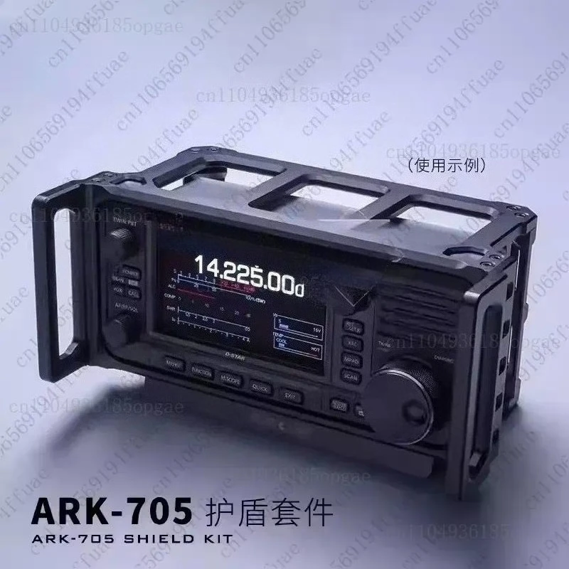 ARK-705 Shortwave Radio Protection Bracket, Shield, Portable Protective Bracket