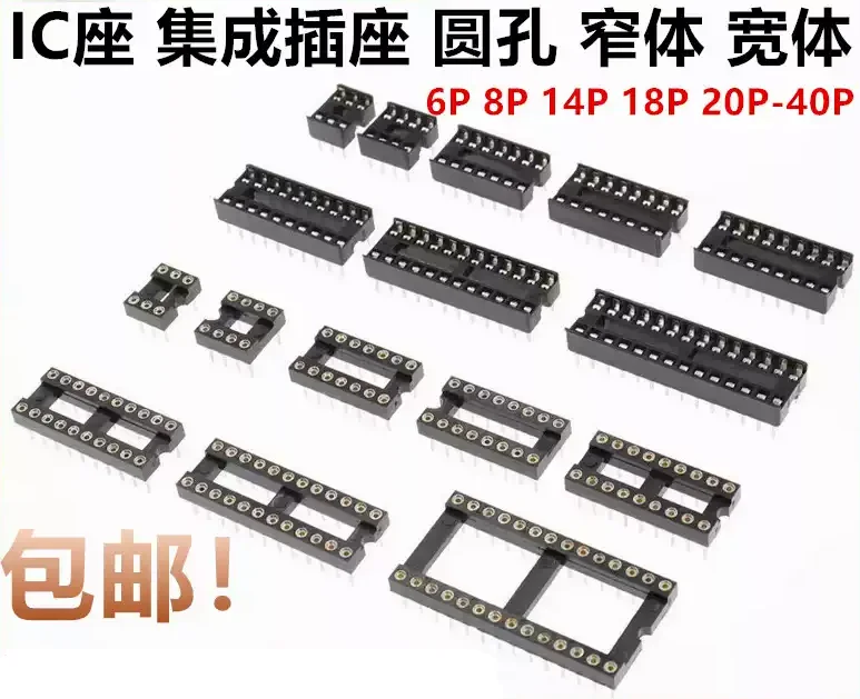 10PCS 8pin/14Pin/16pin/18pin/20pin/24pin/28pin/32pin/40pin Ic Socket 8 PIN Dip Ic Sockets Adaptor Solder type/round 8P 2.54mm