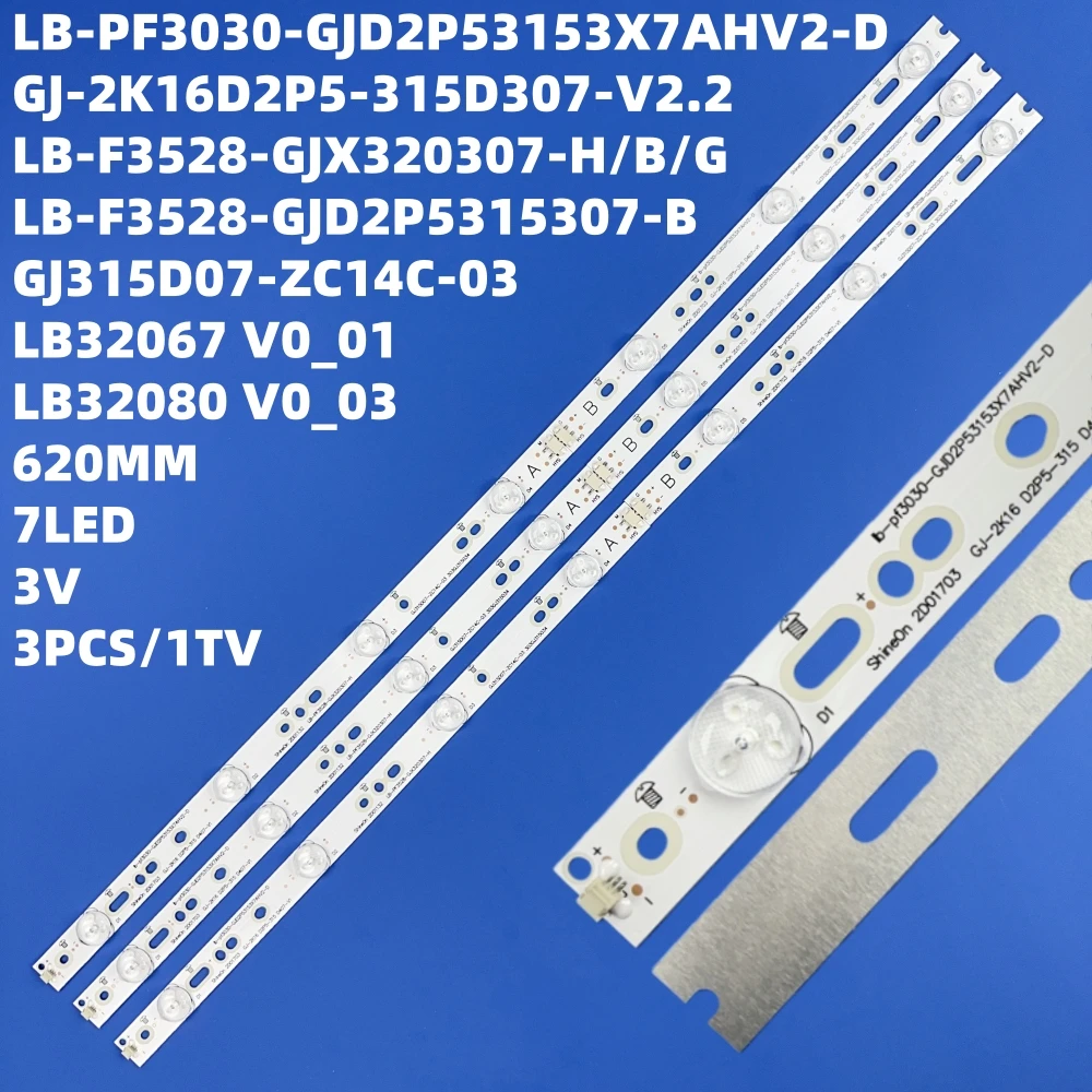 LED 32LJ550B-SA 32LJ500V 32LH500D GJ-2K16 GEMINI-315 32PFS6401 KDL-32R330D 32PHS5301 32PHH4100 32PHT4509 32PFS5501 LB32080 V0