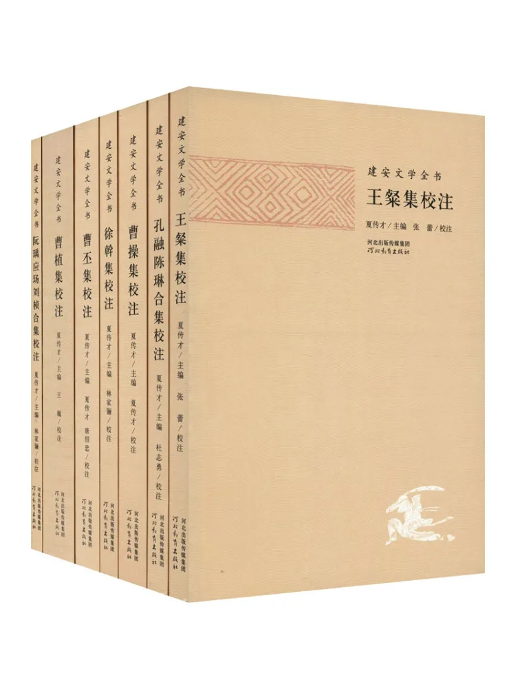 

Книга-Winshare — полные произведения литературы Цзянана, 7 томов, всего